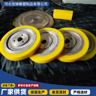 Polyurethane Rubber Wheel Wear-Resistant Load-Bearing Pu Rubber-Coated Bearing Pulley Bearing Roller Anti-Static Polyurethane Rubber Wheel Production