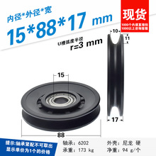 6202�S�а��ܻ�݆����9cm��������6mm䓽z�K��݆U�ی�݆15*88*17