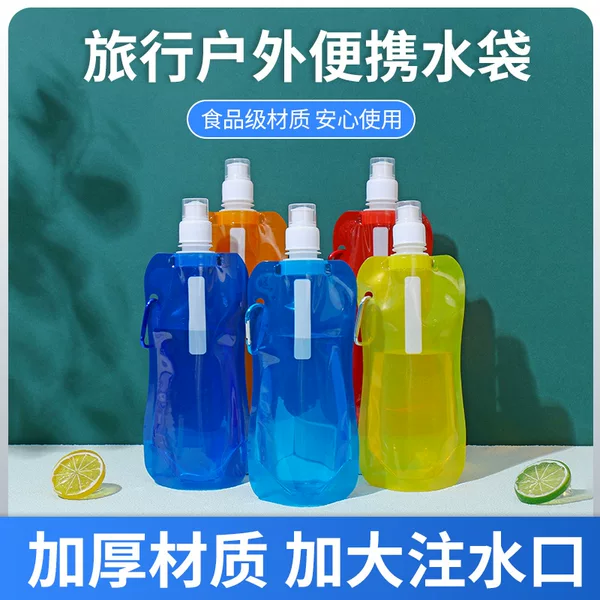Outdoor Convenient Water Bag Take-away Transparent Folding Water Bag Riding Waterproof Bag Travel Mountaineering Camping Water Bag