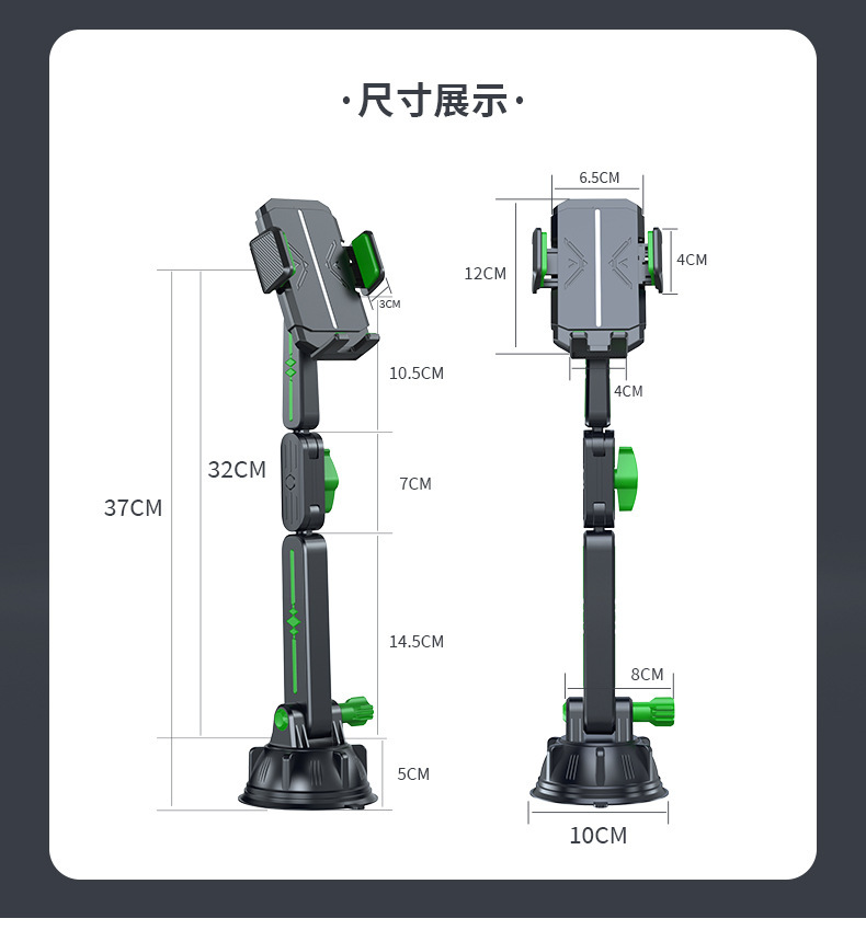 Multi-function Big Joint Suction Cup Phone Holder Car Dashboard Windshield