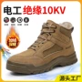 电工冬季保暖耐磨劳保鞋