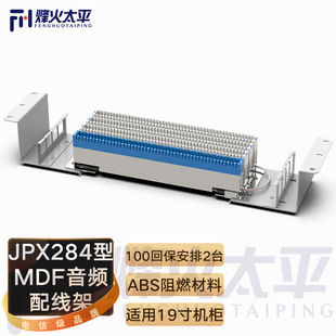 MDF�侀��JPX284�����l�侀��100�ؾ��⾀������128�Ⱦ��yԇ��