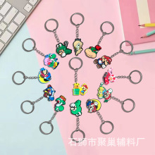 马里奥钥匙扣卡通超级玛丽学生书包挂件diy配饰钥匙圈挂饰现货