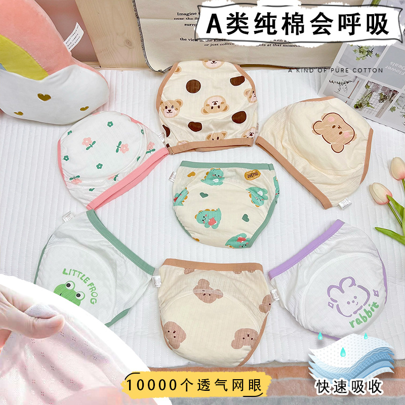 23新型純綿男女赤ちゃん子供が下着を洗うことができます。
