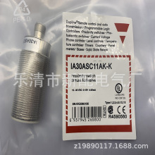 �ֻ�ȫ��ʵ�﹩Ӧ IA30ASF15DCM1�������ʱ�һ��