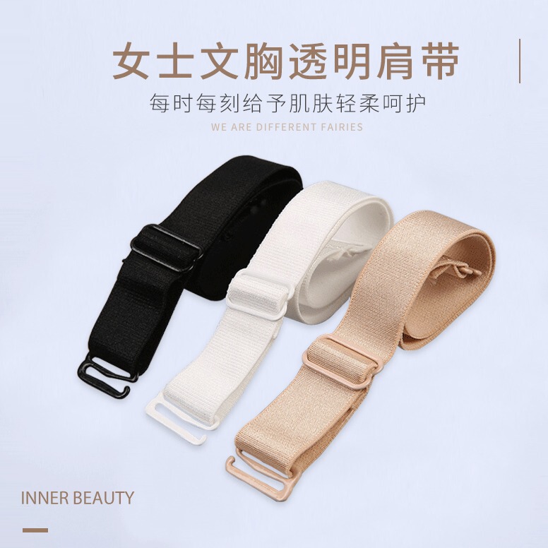 0.8Cm-2Cm Women's Bra Straps Transparent Shoulder Straps Invisible Bra Straps Manufacturer Wholesale 0.8Cm-2Cm Women's Bra Straps Transparent Shoulder Straps Invisible Bra Straps Manufacturer Wholesale