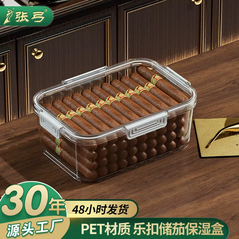 张弓保湿盒分格收纳套装雪茄盒手提便携雪松木醇化保鲜便捷旅行套