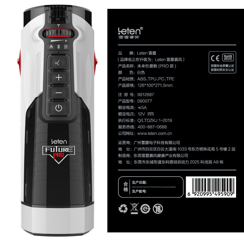Thunderleten Futuro Capsule 708 Taza de avión PRO actualización eléctrica masculina masturbadora para adultos 6 pcs / caja