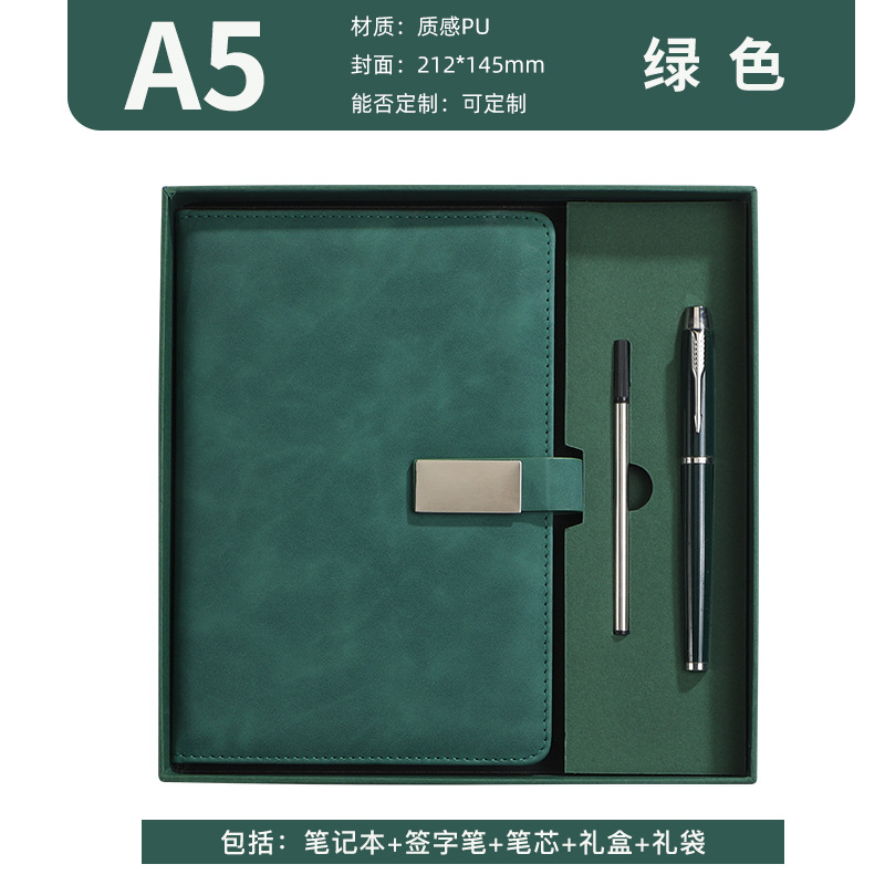 A5 그린 [선물박스 스타일]