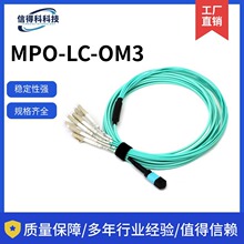 MPO-LC���w����8о/12о/24оMPO��֧LC OM3�f�׶�ģ���w����Ƭʽ