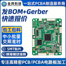 ���ڹ��SSMT�NƬ���������·��DIP�����PCBAһվʽ�S�ҹ���