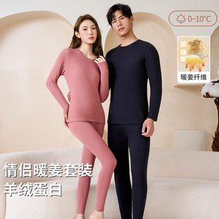 Cashmere keep warm thermal underwear for men and women, demi-season set