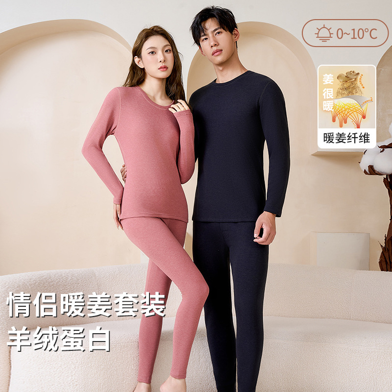 Cashmere Warm Ginger Thermal Underwear Seamless Autumn Clothes and Pants Unisex Gardenia Autumn and Winter No-Iron Set