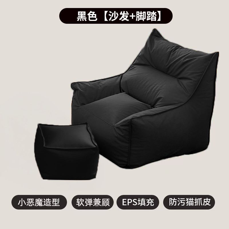 懒人沙发恶魔网红单人沙发椅客厅阳台小户型豆袋休闲卧室榻榻米|undefined