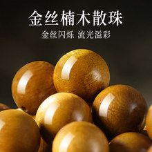 �S�����l��z�ľ�ִ���Ʒ��Ȼľ�|����ɢ��diy���108�w�A�����