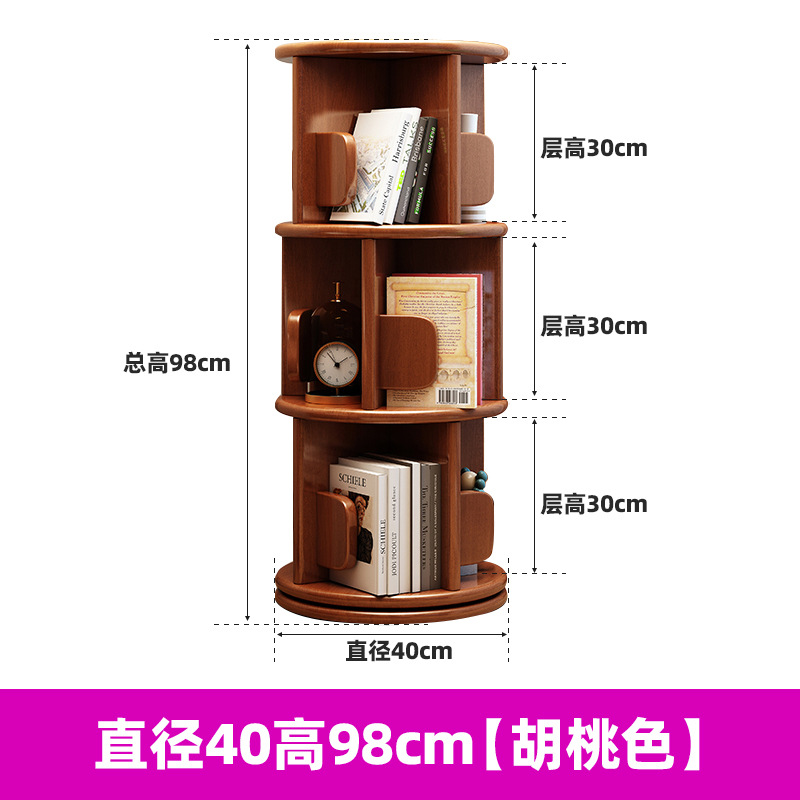 Walnut color three layers [length 40 width 40 height 98]