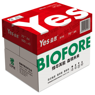 ��˼yesa4��ӡ����ӡ��a4��70G80G��ӡ��A4���k����Ʒ�ݸ弈�׼�