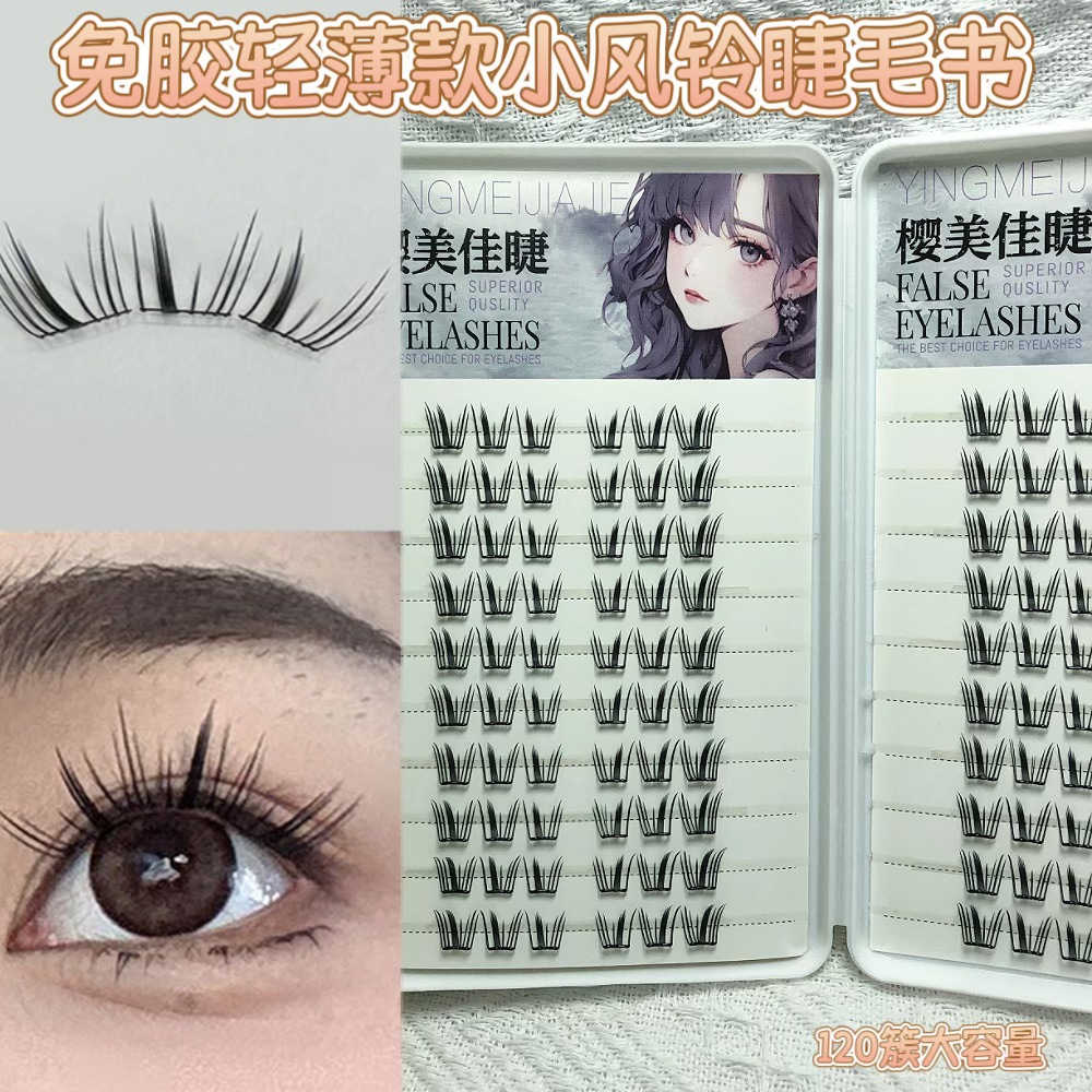 20 filas de 120 grupos de pequeñas hojuelas sin pegamento y pequeñas campanillas de viento.