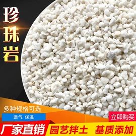 栽培基质;猫砂;烧烤炭