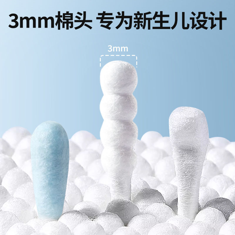 耳と鼻くそをきれいにするベビー綿棒、赤ちゃん専用耳かきクリーニング粘着綿棒、細軸綿棒|undefined