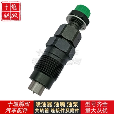 Oil pump, nozzle Automobile Engine Fuel Pump