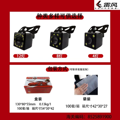 External Camera, Led High-Definition | Vehicle camera