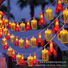 LED啤酒龙虾创意串灯夜市摆摊氛围专用USB水果装饰彩灯串