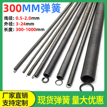 强力弹簧300长条拉簧带钩拉门电梯制袋机械保护套管大小拉伸弹黄