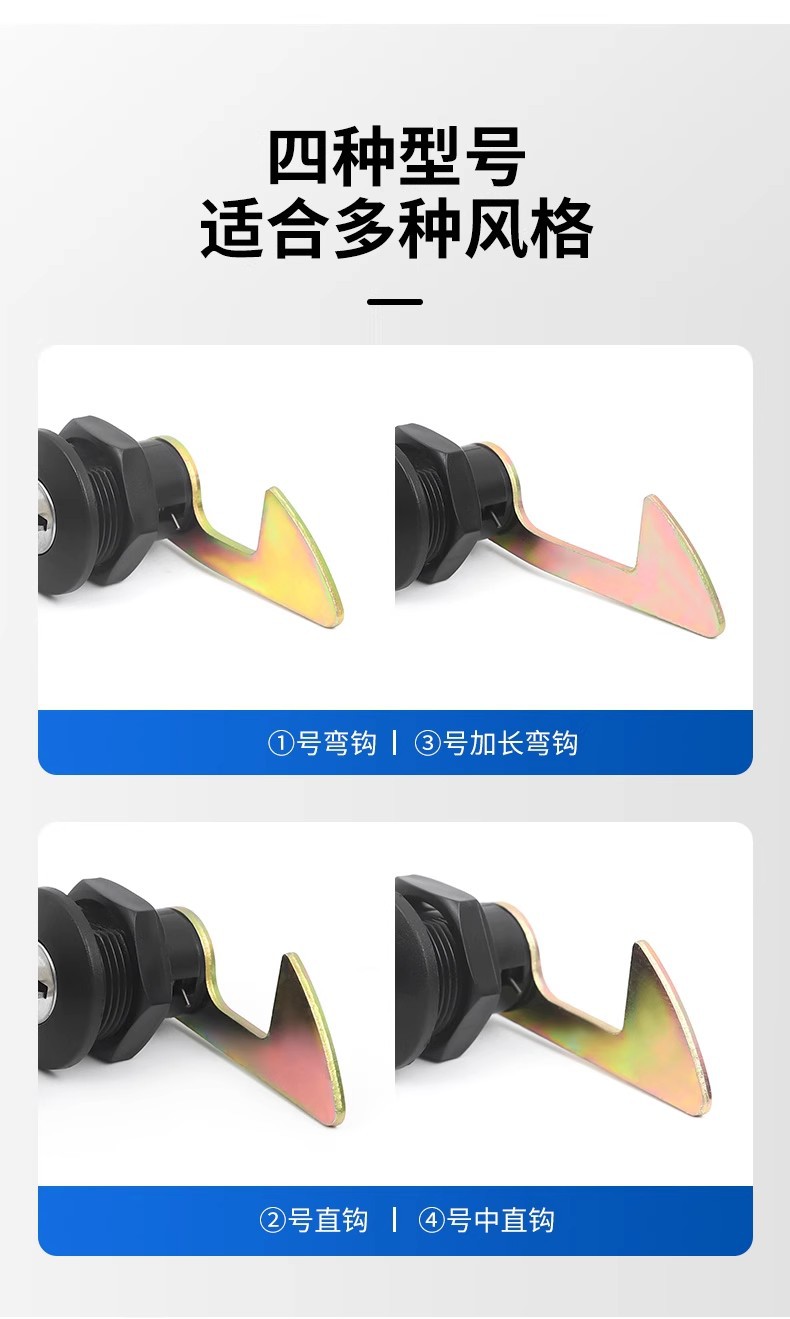 Electric Vehicle Trunk Lock Universal Accessories Battery Motorcycle Trunk Lock Hook Tool Box Box Lock Cylinder Fixed Buckle