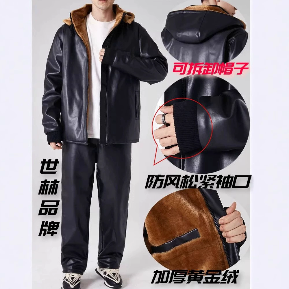 Кожаная одежда с капюшоном, костюм из кожаных брюк, Мужская утолщенная непромокаемая свободная зимняя велосипедная Повседневная хлопковая куртка на флисовой подкладке, мужская одежда