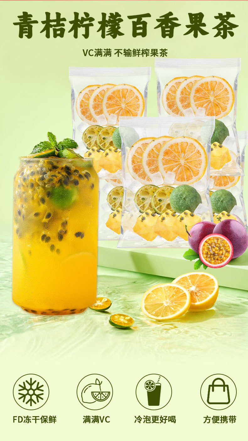 Green Kumquat Lemon Passion Fruit Tea (Citrus & Passiflora Blend) — Freeze-Dried Fruit Herbal Tea Bags key features