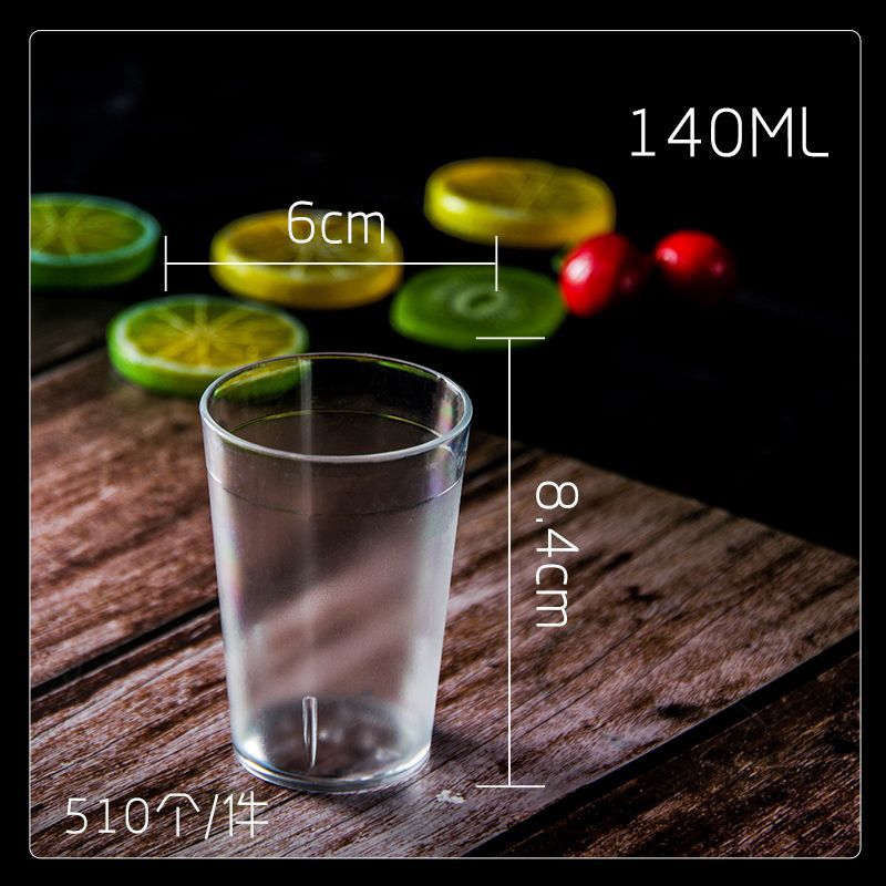 젖빛 컵 투명 색상 140ml 10