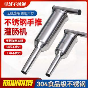 Supply stainless steel hand push enema machine new stainless steel enema machine manual household small enema machine