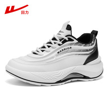 回力秋季正品皮面休闲运动鞋百搭小白鞋子男士潮鞋厚底时尚老爹鞋