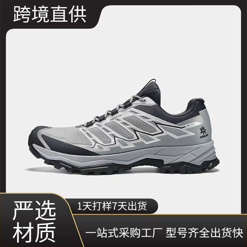 Kailas S-5Flt Cross-Country Running Shoes, Non-Slip, Wear-Resistant, Breathable Outdoor Running Shoes, Couple's Model, Cross-Border