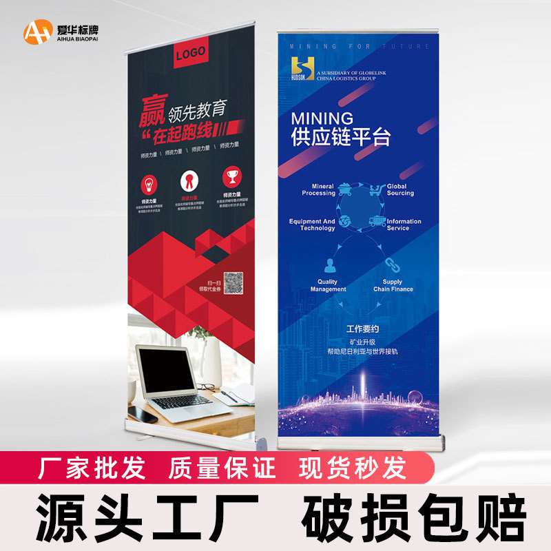 批发直供塑钢易拉宝铝合金易拉宝落立伸缩广告展架外贸出口x展架