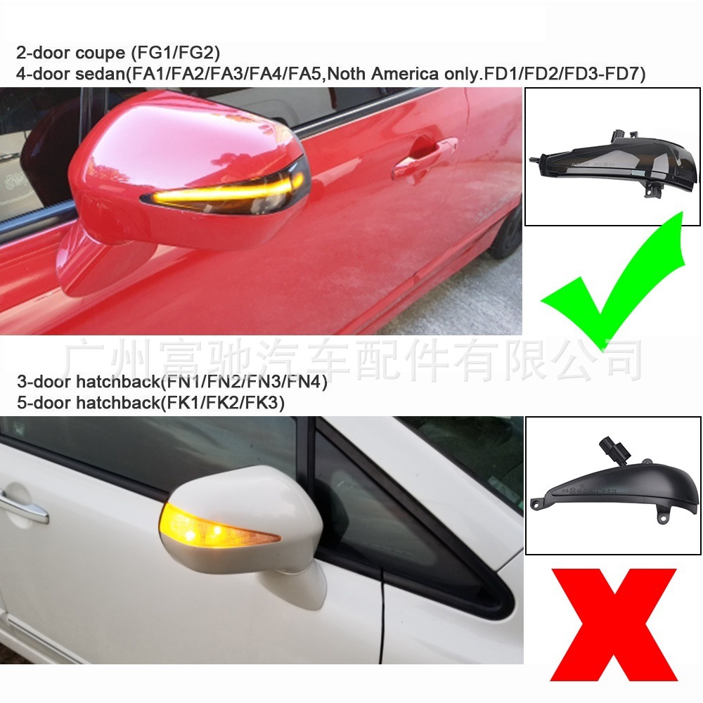 Suitable for Honda Civic eight-generation Mk8 car dynamic LED running water turn signal rearview mirror lamp pair