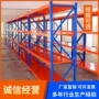 商用家用多层展示货架