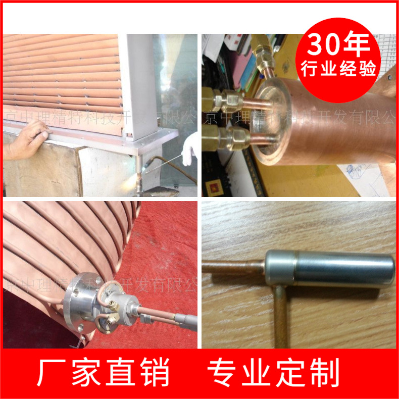 汇流排波纹管焊接 水冷板制造 焊铜铝不锈钢 焊异种金属高温合金