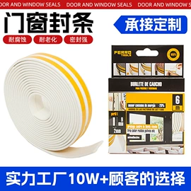 工业产品胶带;办公用胶带;其他胶带