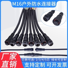 M16��ˮ�B����������^������ĸ�����Դ���ٽ��^늾�2P3о4��5�