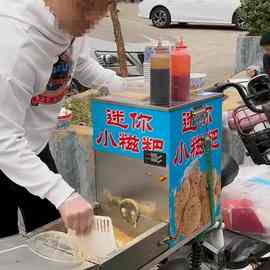 夜市流动摆摊车纯手工香甜糯米糍粑机网红迷你小糍粑全自动糕点机