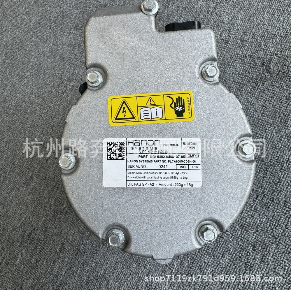 64529496106 64529496107 64529347662 64526830620 Suitable for Bmw I3 I8