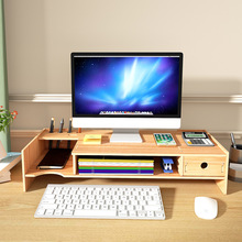 电脑显示器增高架办公室桌面收纳显示屏抽屉笔记本键盘置物架