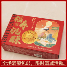 Ψڐ۸56˺b۶YضYʳƷ