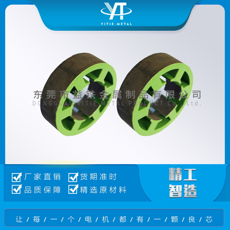 中山电机铁芯涂敷喷粉 步进电机定子 手持云台电机铁芯供应