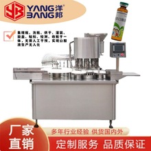 YB-K16Aȫ�Զ��ڷ�Һ��װ����ƿ��װ��������һ���ҩ�������豸