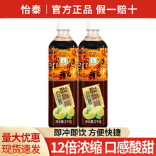 ���] ������̩��÷��1kg�������l��÷֭ԭ�����12����÷����s֭