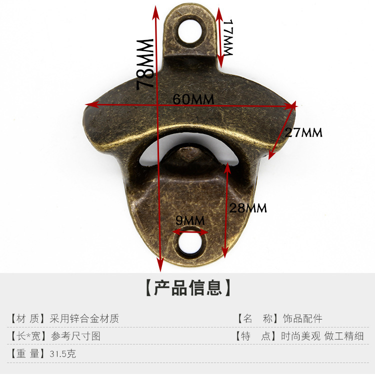 Abrebotellas de cerveza Amazon del Tesoro transfronterizo OPP10 paquete
