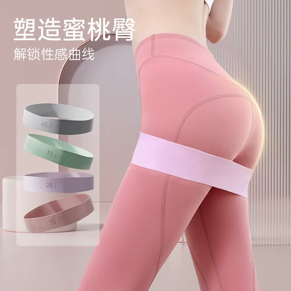 Yoga Elastic Band Resistance Band Fitness Women's Hip Training Tool Stretching Elastic Ring Training Squat Training Resistance Band